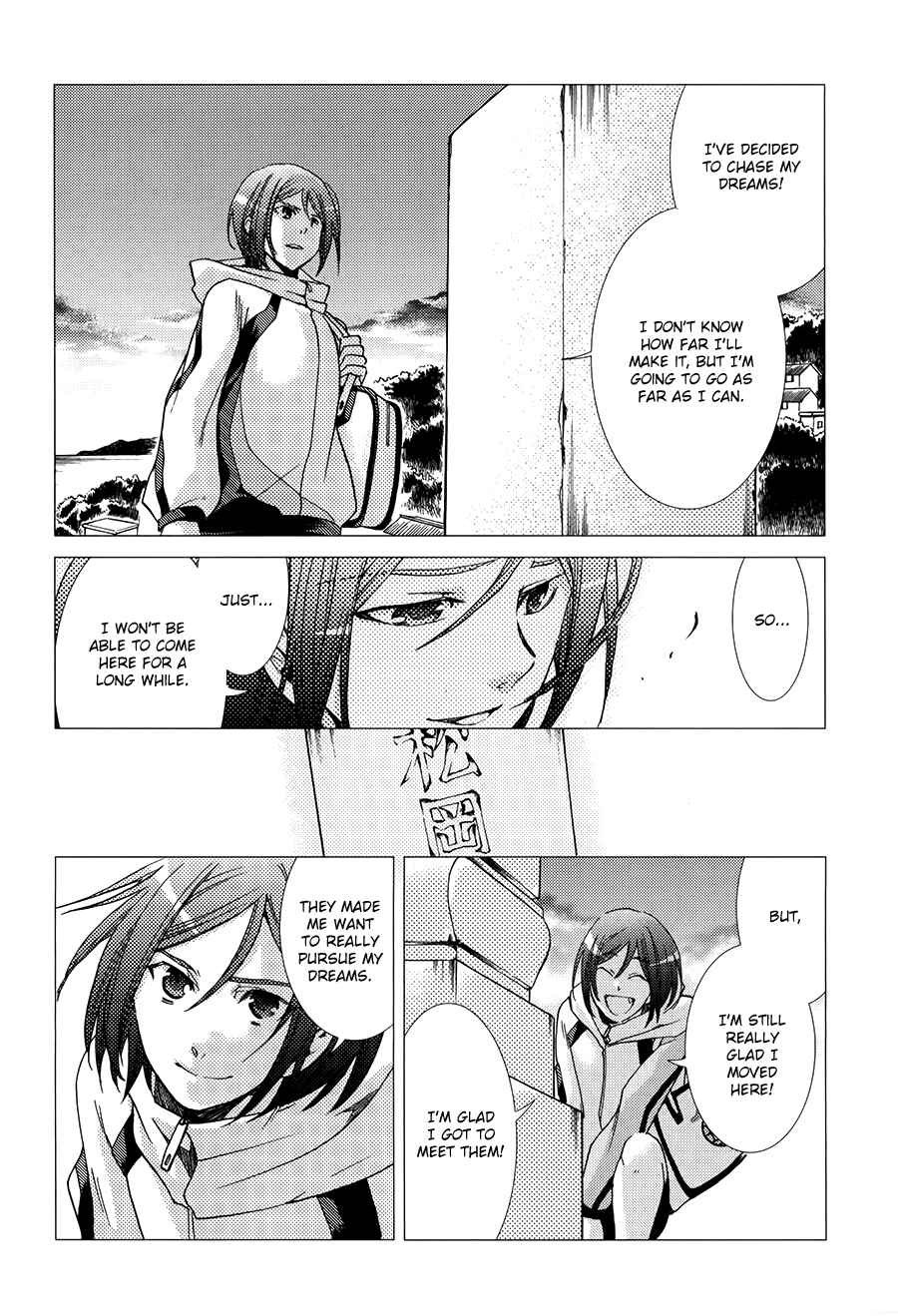 Page 27 Chapter 7 High☆Speed!