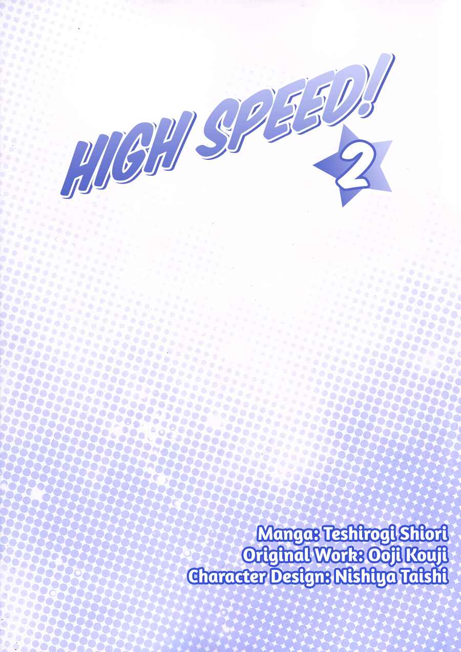 Page 2 Chapter 5 High☆Speed!