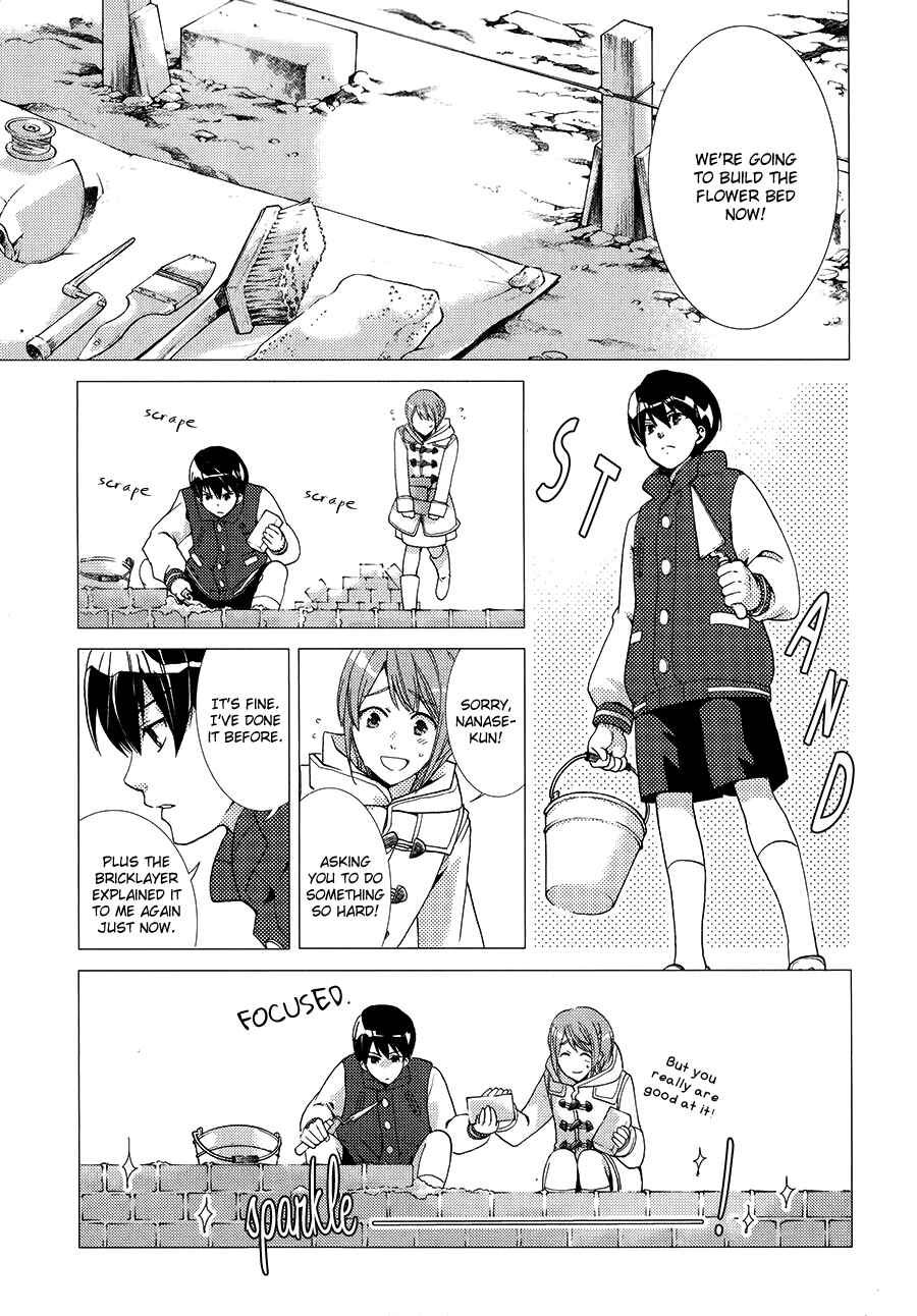 Page 26 Chapter 5 High☆Speed!