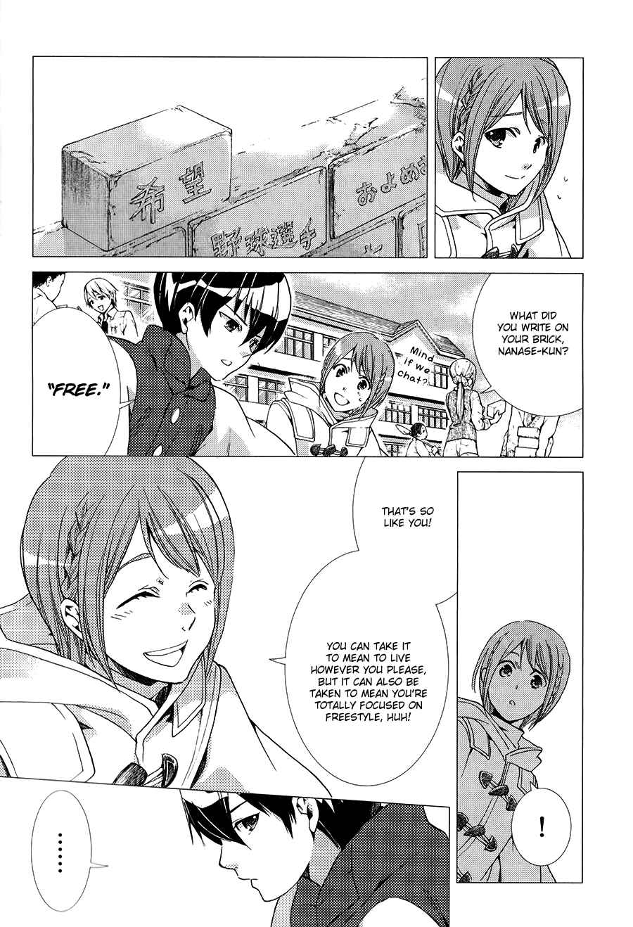 Page 27 Chapter 5 High☆Speed!