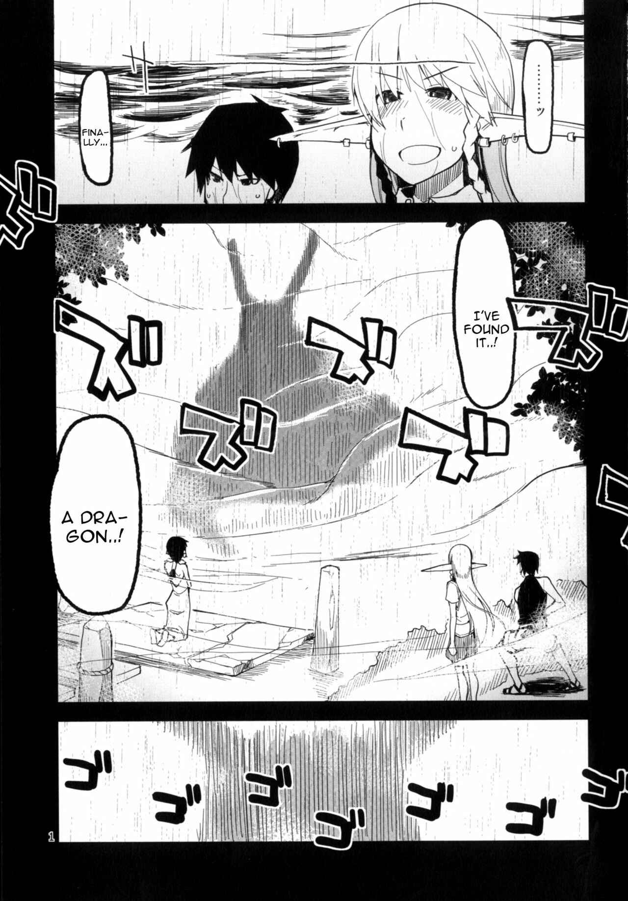 Page 2 Chapter 4 Dosukebe Elf no Ishukan Nikki