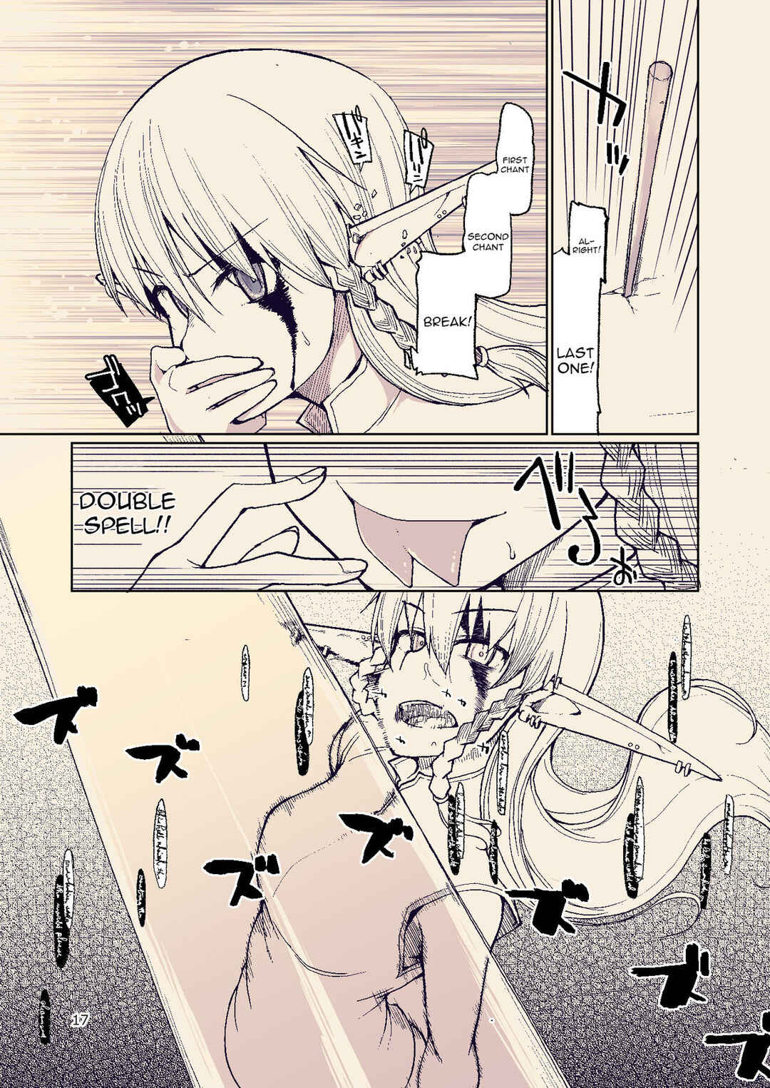 Page 17 Chapter 8 Dosukebe Elf no Ishukan Nikki