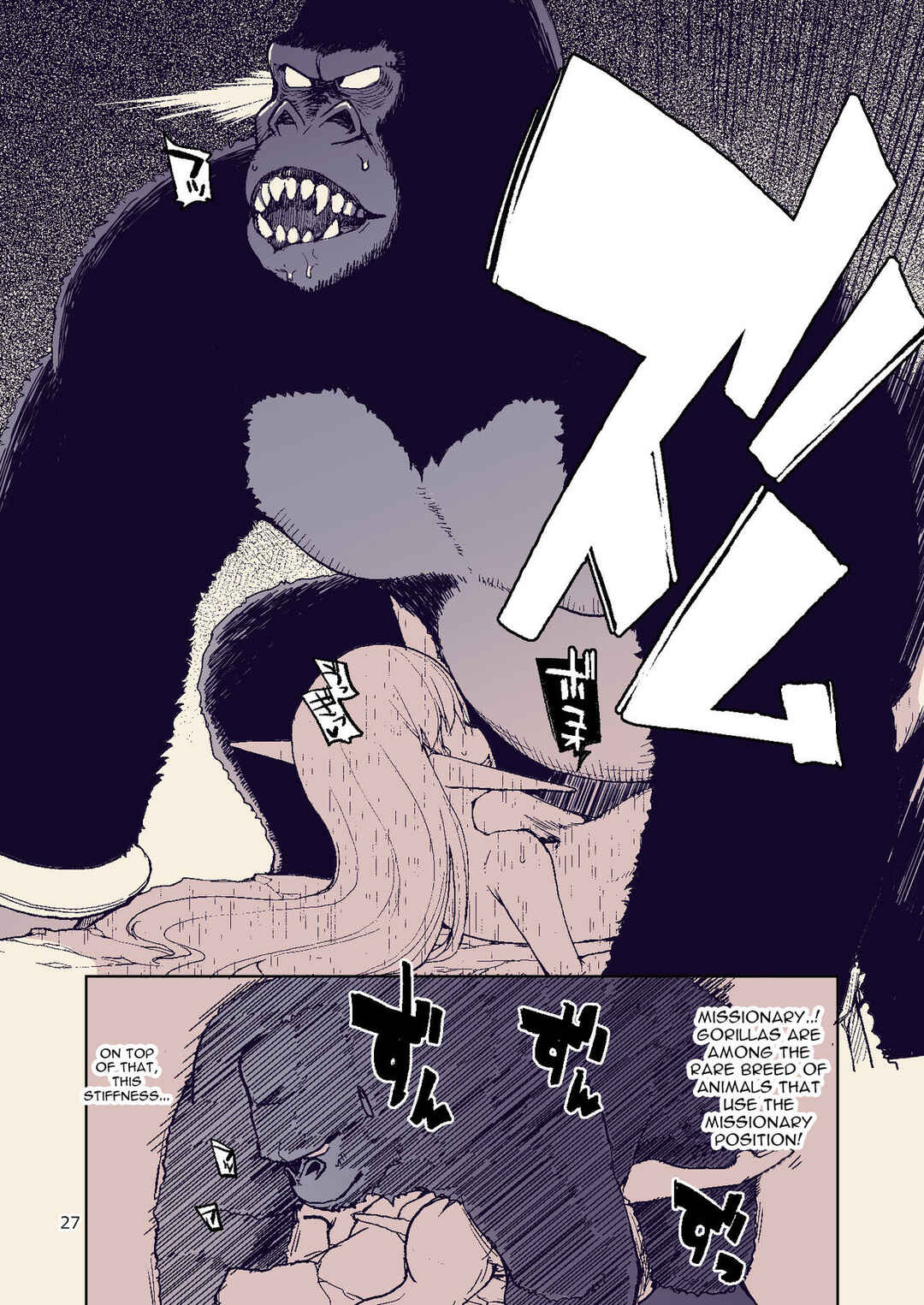 Page 27 Chapter 8 Dosukebe Elf no Ishukan Nikki