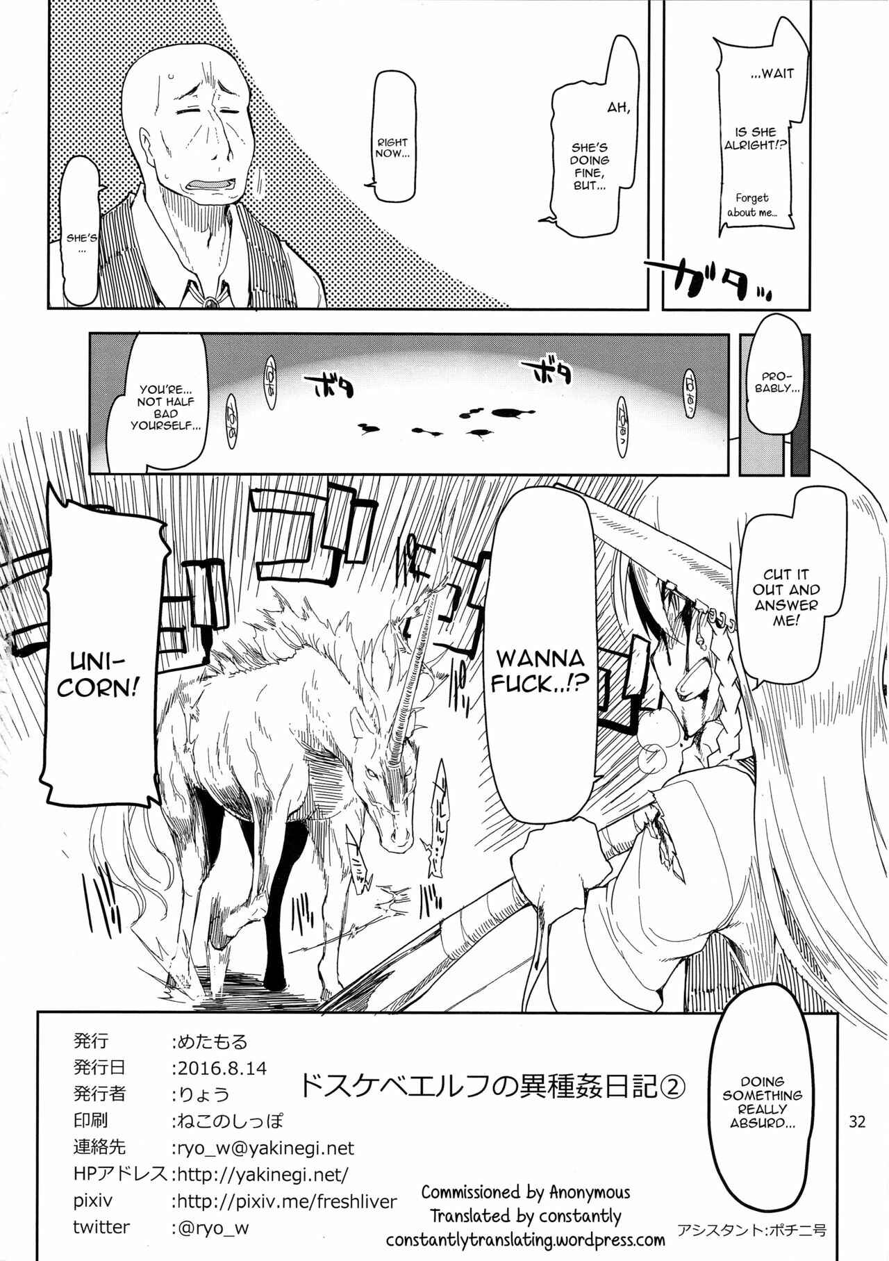 Page 33 Chapter 2 Dosukebe Elf no Ishukan Nikki