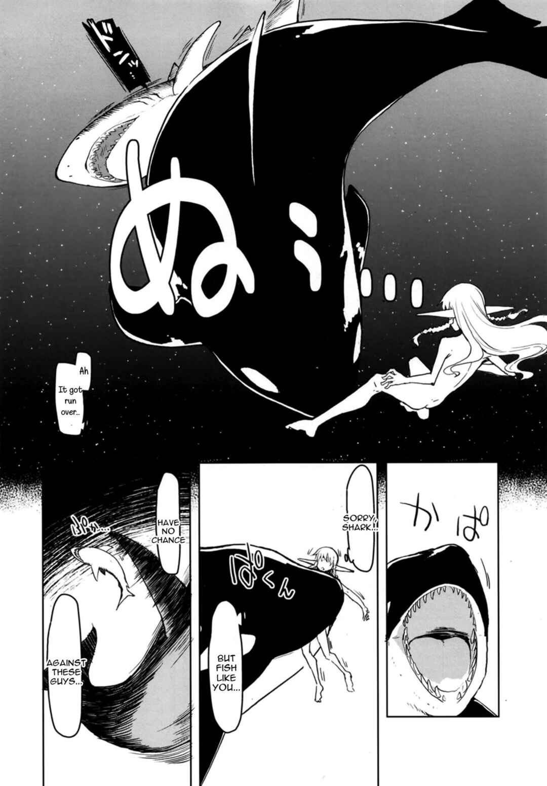 Page 32 Chapter 7 Dosukebe Elf no Ishukan Nikki