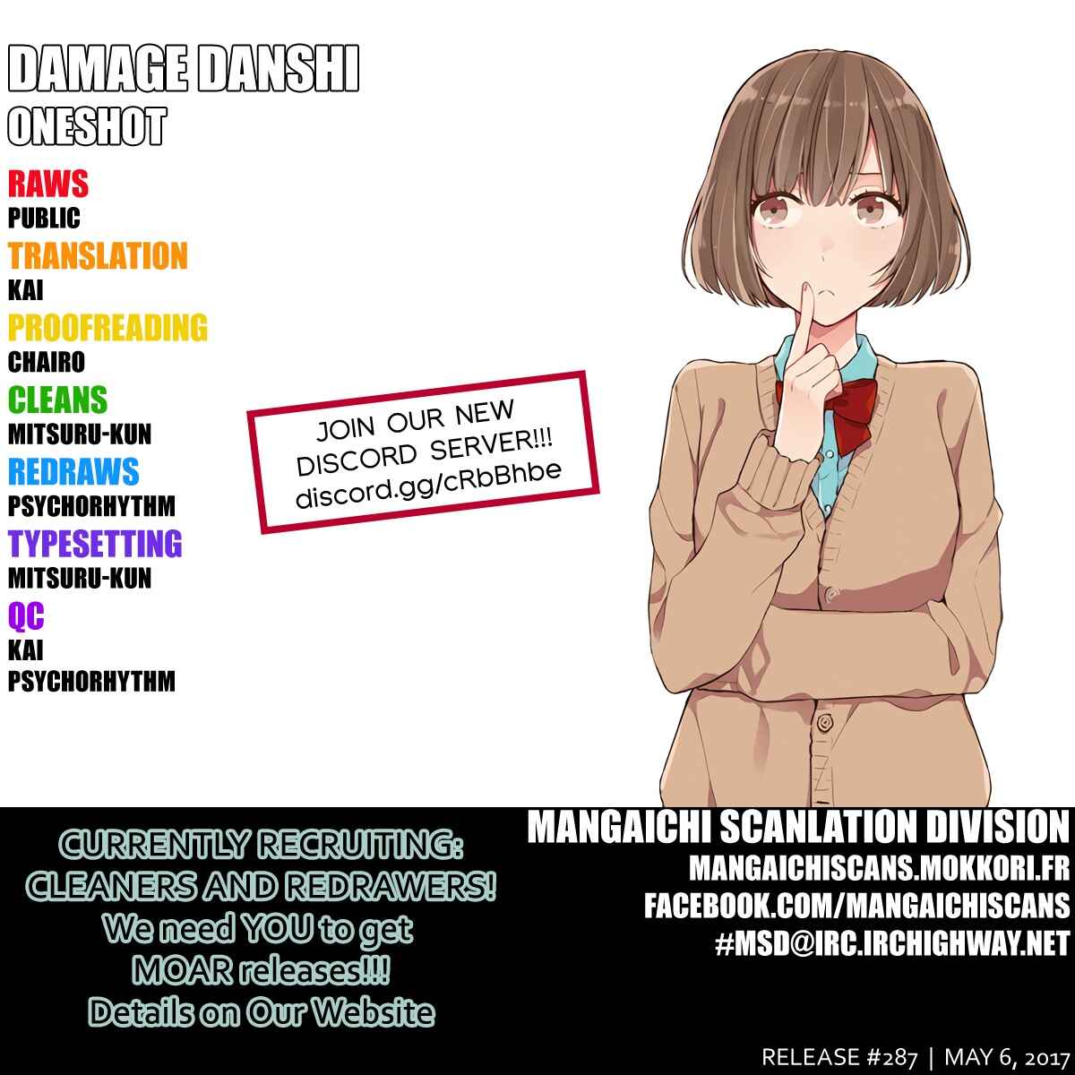 Page 1 Chapter Unknown_9d8c Damage Danshi
