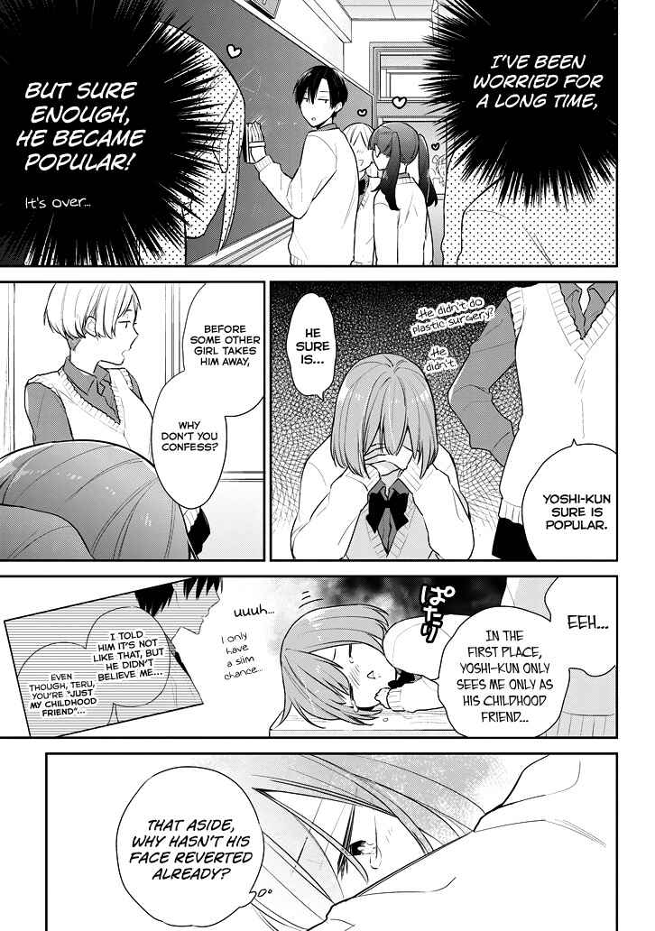 Page 12 Chapter Unknown_9d8c Damage Danshi