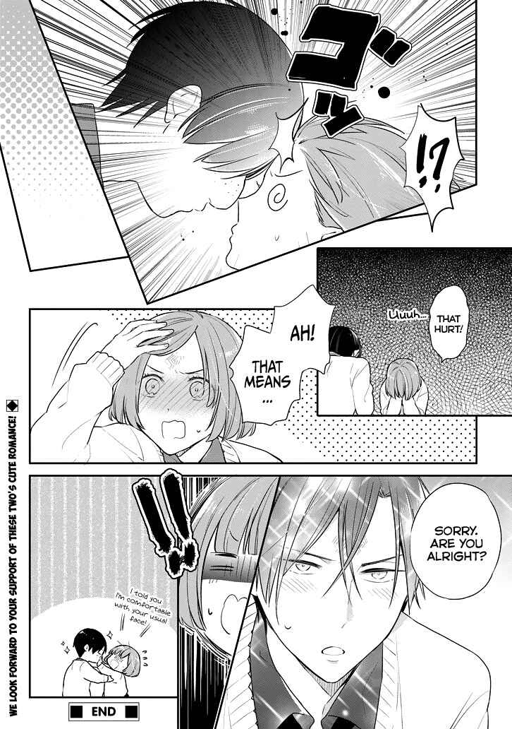 Page 17 Chapter Unknown_9d8c Damage Danshi