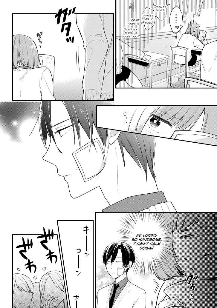 Page 9 Chapter Unknown_9d8c Damage Danshi