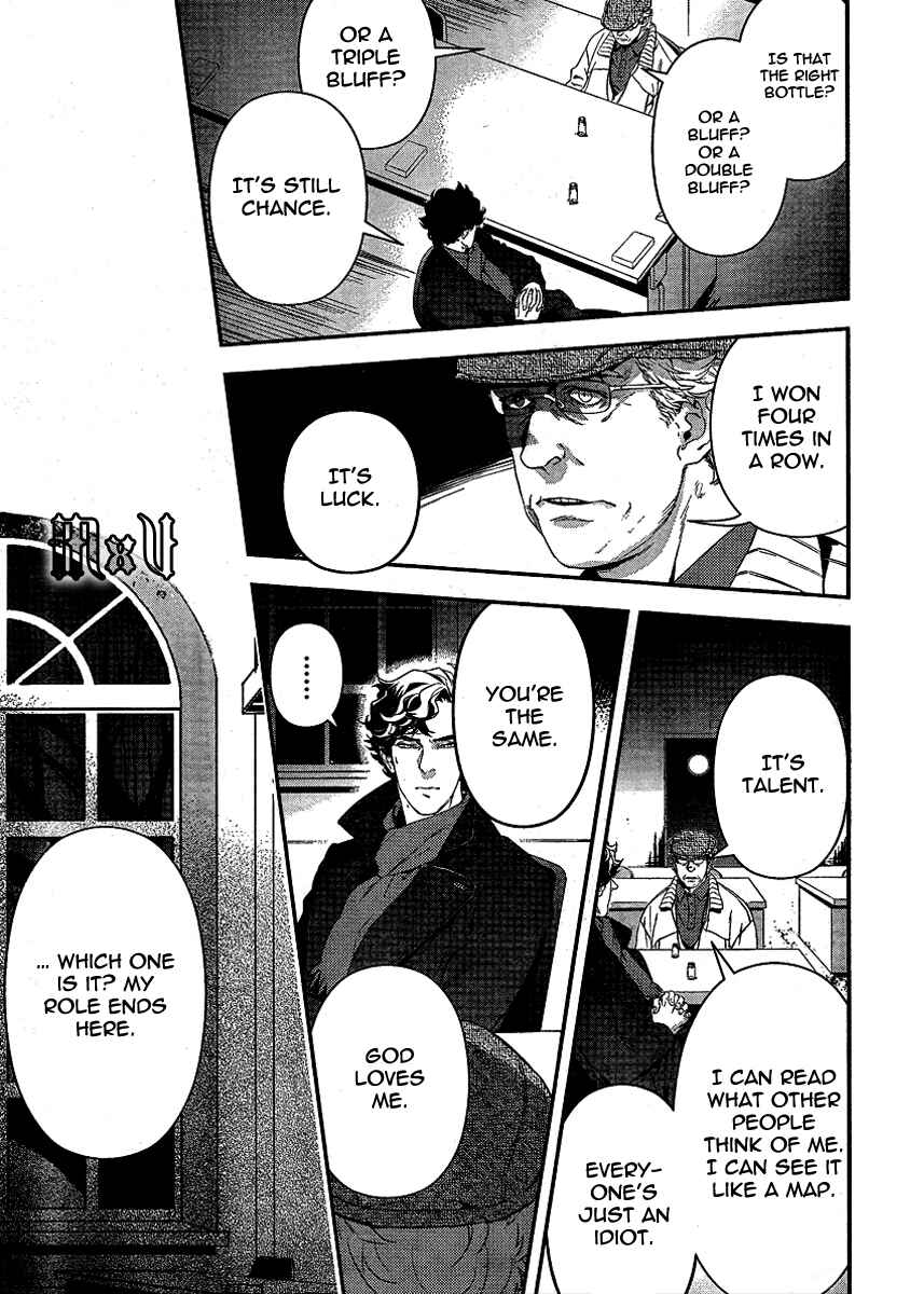 Page 4 Chapter 6 Sherlock