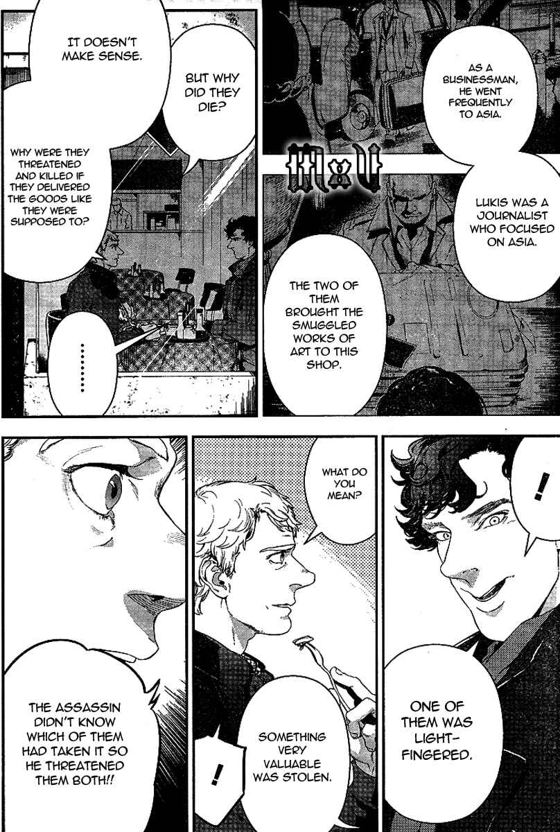 Page 2 Chapter 5 Sherlock