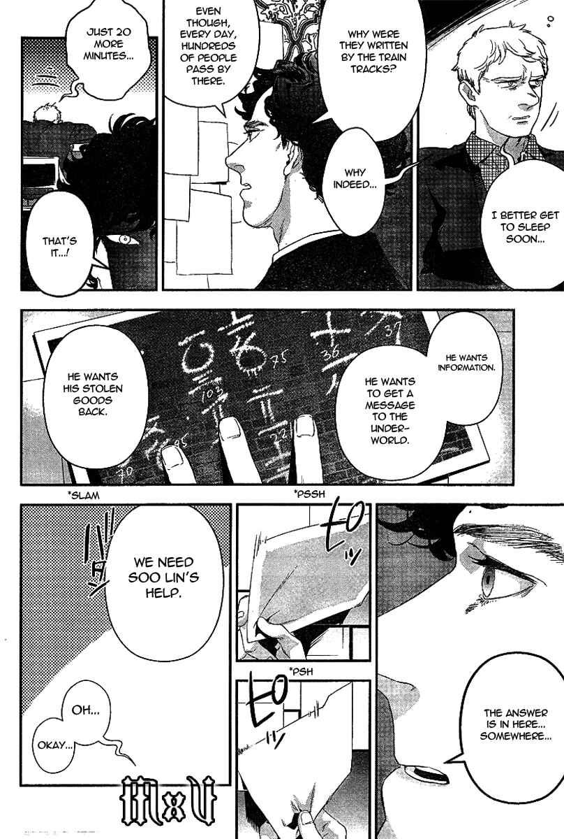 Page 24 Chapter 5 Sherlock