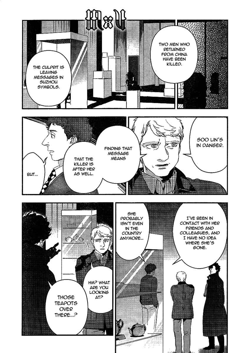 Page 25 Chapter 5 Sherlock