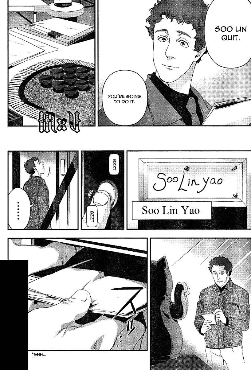 Page 2 Chapter 3 Sherlock