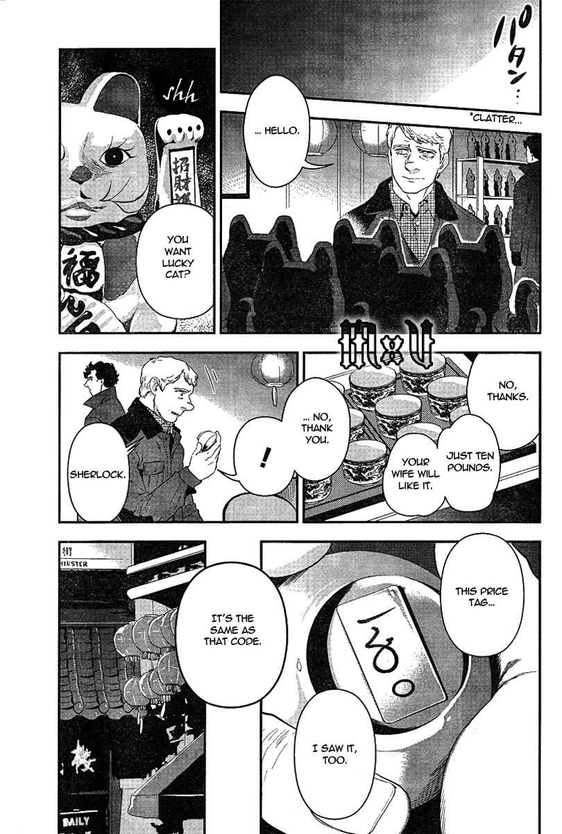 Page 11 Chapter 4 Sherlock