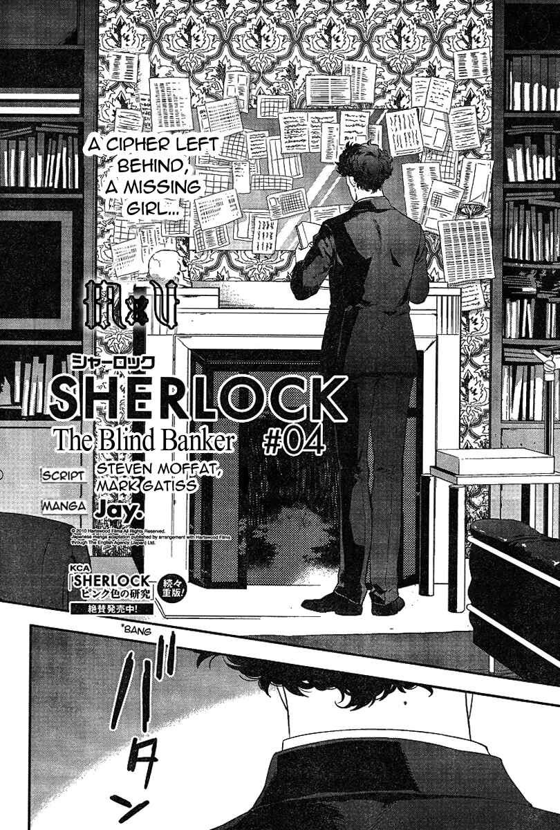 Page 2 Chapter 4 Sherlock