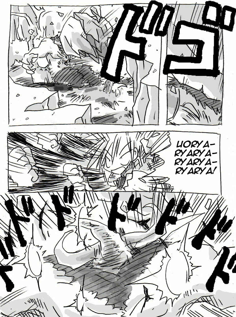 Page 21 Chapter 2 The Idaten Deities Know Only Peace