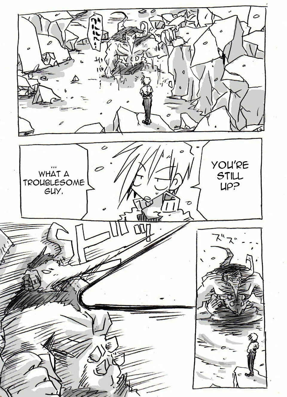Page 25 Chapter 2 The Idaten Deities Know Only Peace