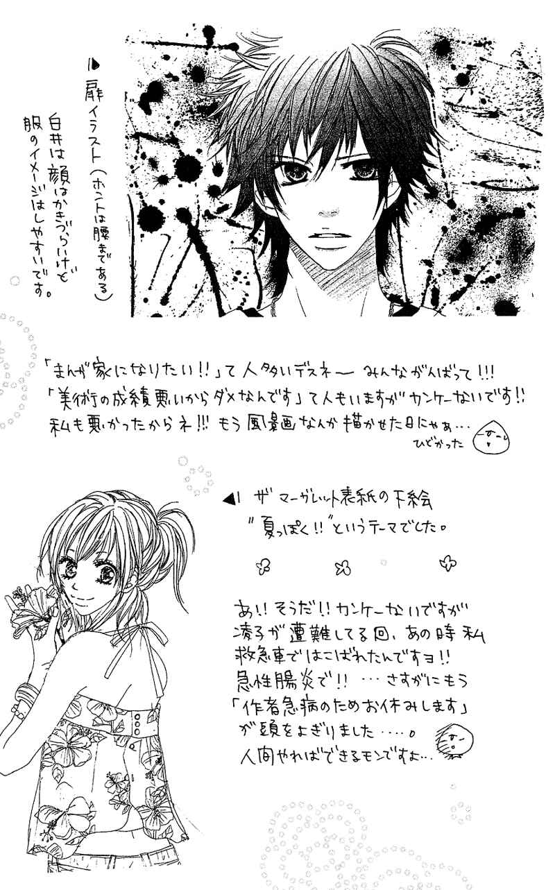 Page 46 Chapter 20 B.O.D.Y.