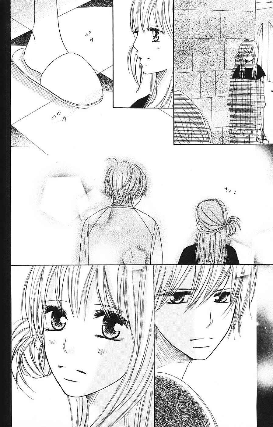 Page 41 Chapter 52 B.O.D.Y.