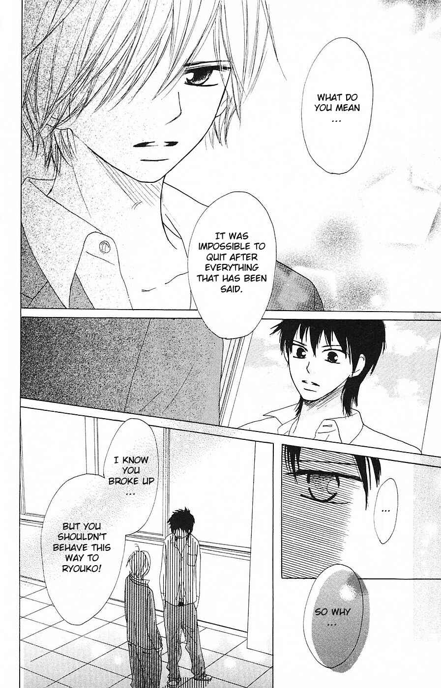Page 17 Chapter 49 B.O.D.Y.