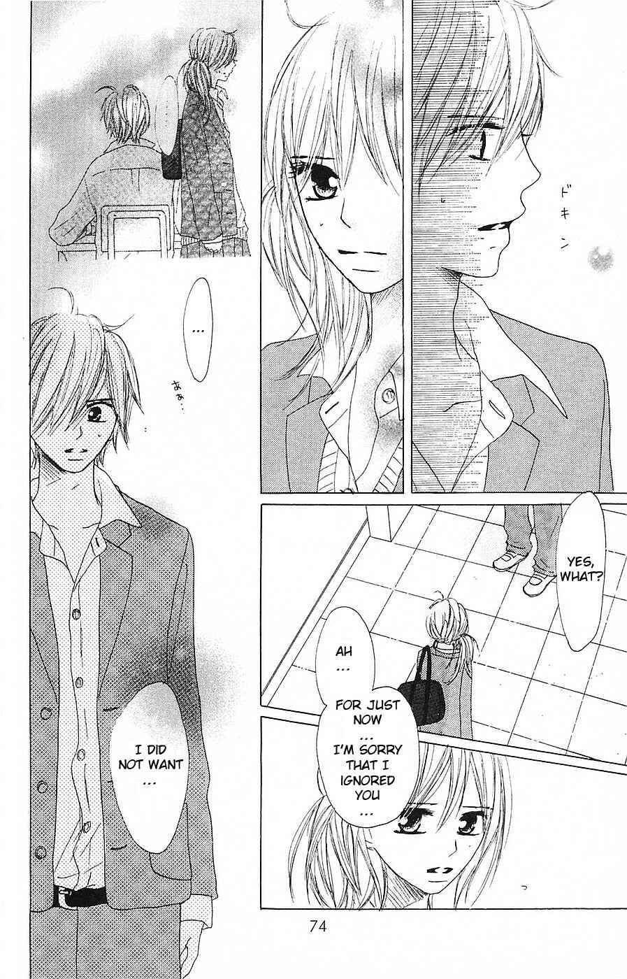 Page 29 Chapter 49 B.O.D.Y.