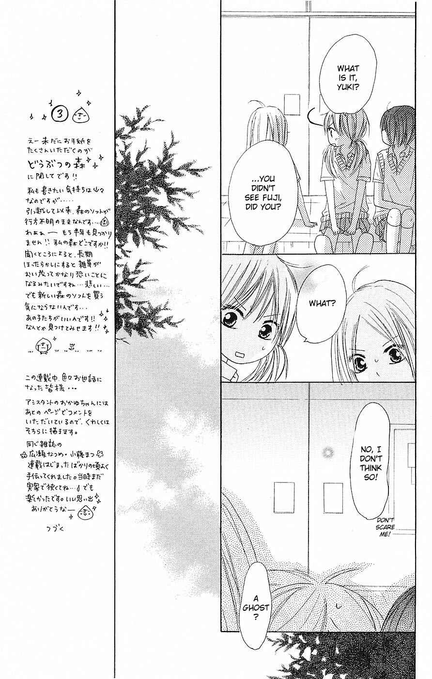 Page 27 Chapter 58 B.O.D.Y.