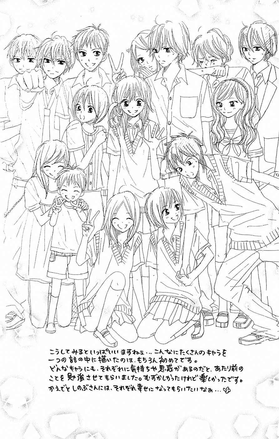 Page 44 Chapter 58 B.O.D.Y.
