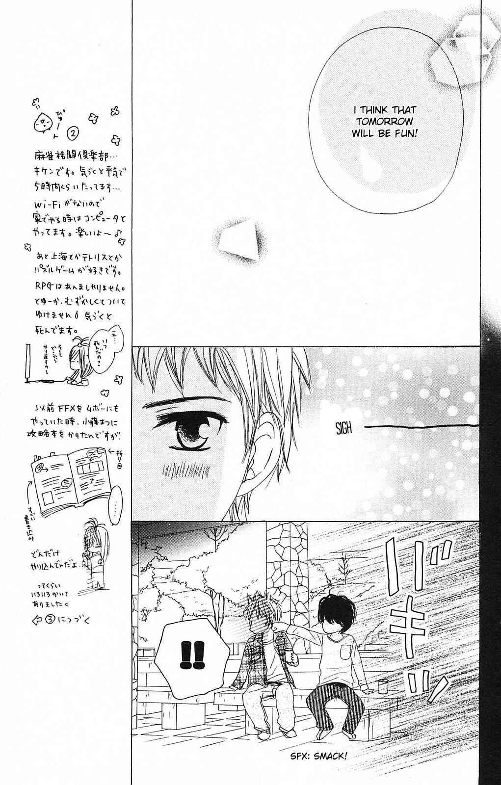 Page 18 Chapter 45 B.O.D.Y.