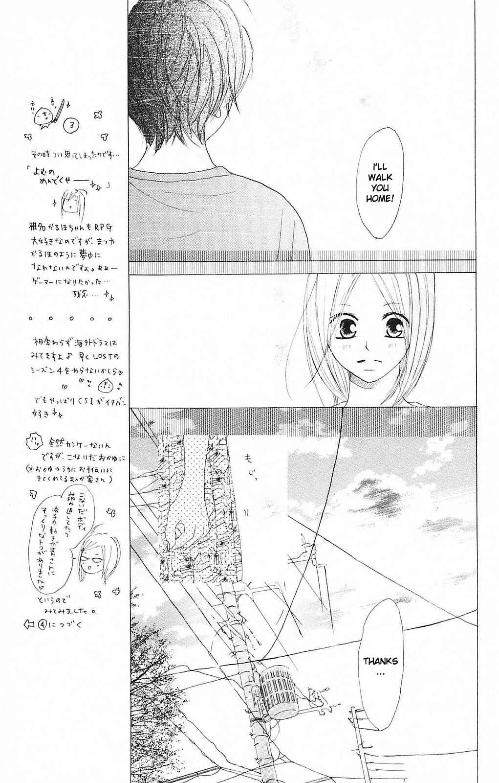 Page 14 Chapter 46 B.O.D.Y.