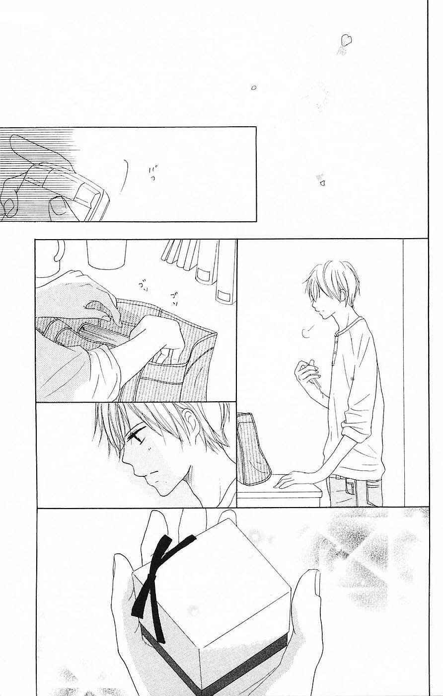 Page 5 Chapter 59 B.O.D.Y.
