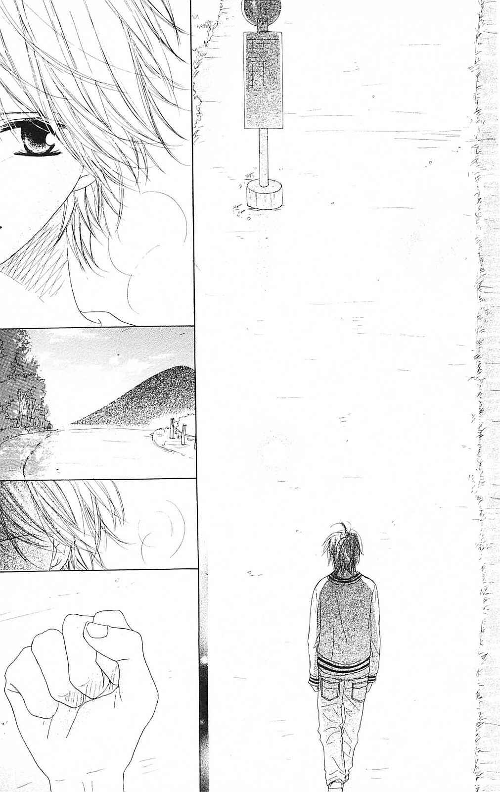 Page 24 Chapter 43 B.O.D.Y.