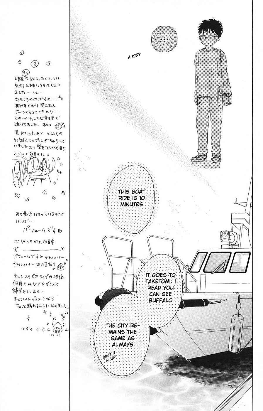 Page 15 Chapter 54 B.O.D.Y.