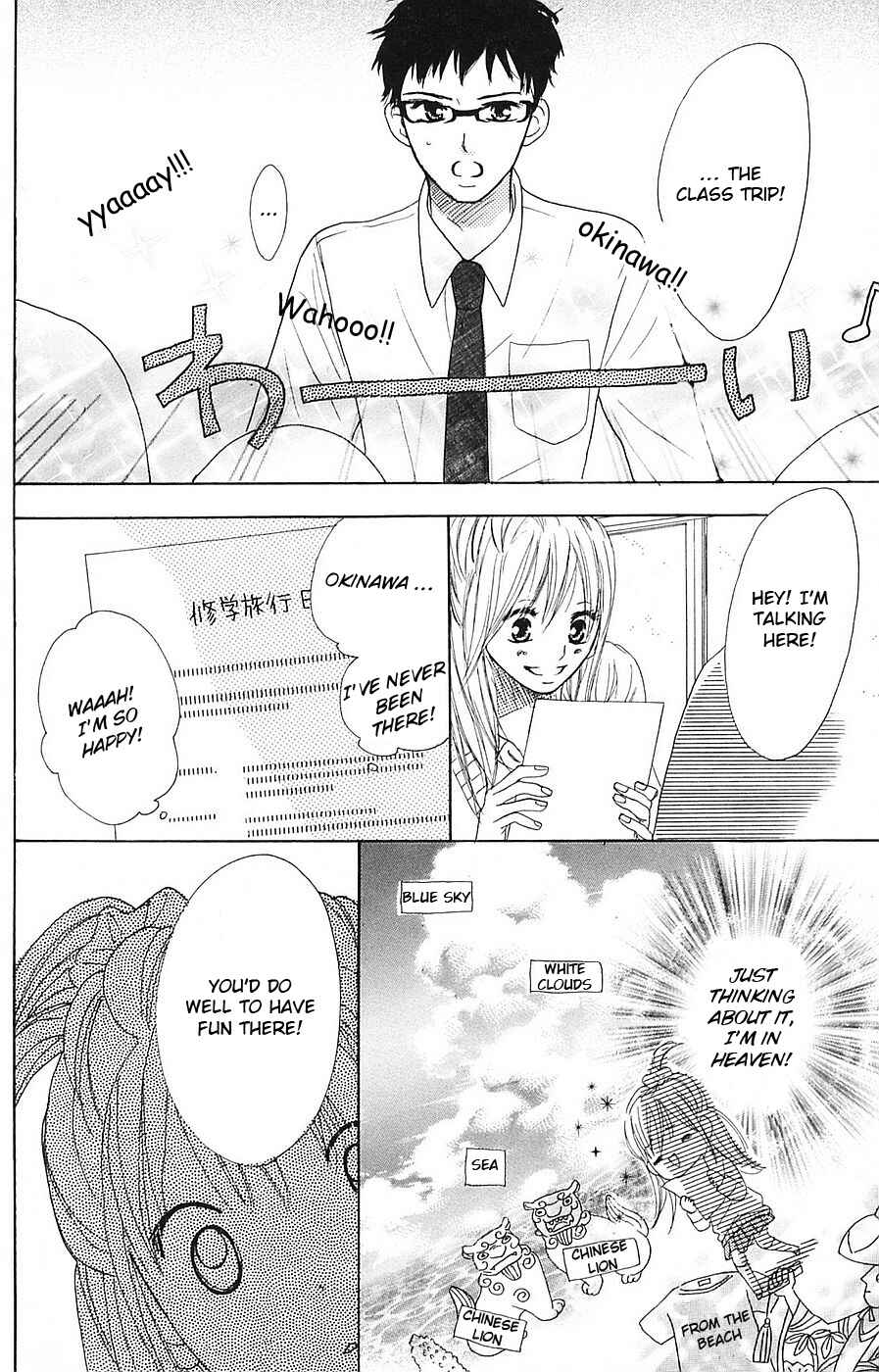 Page 15 Chapter 53 B.O.D.Y.