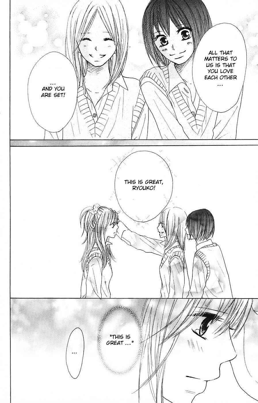 Page 5 Chapter 53 B.O.D.Y.