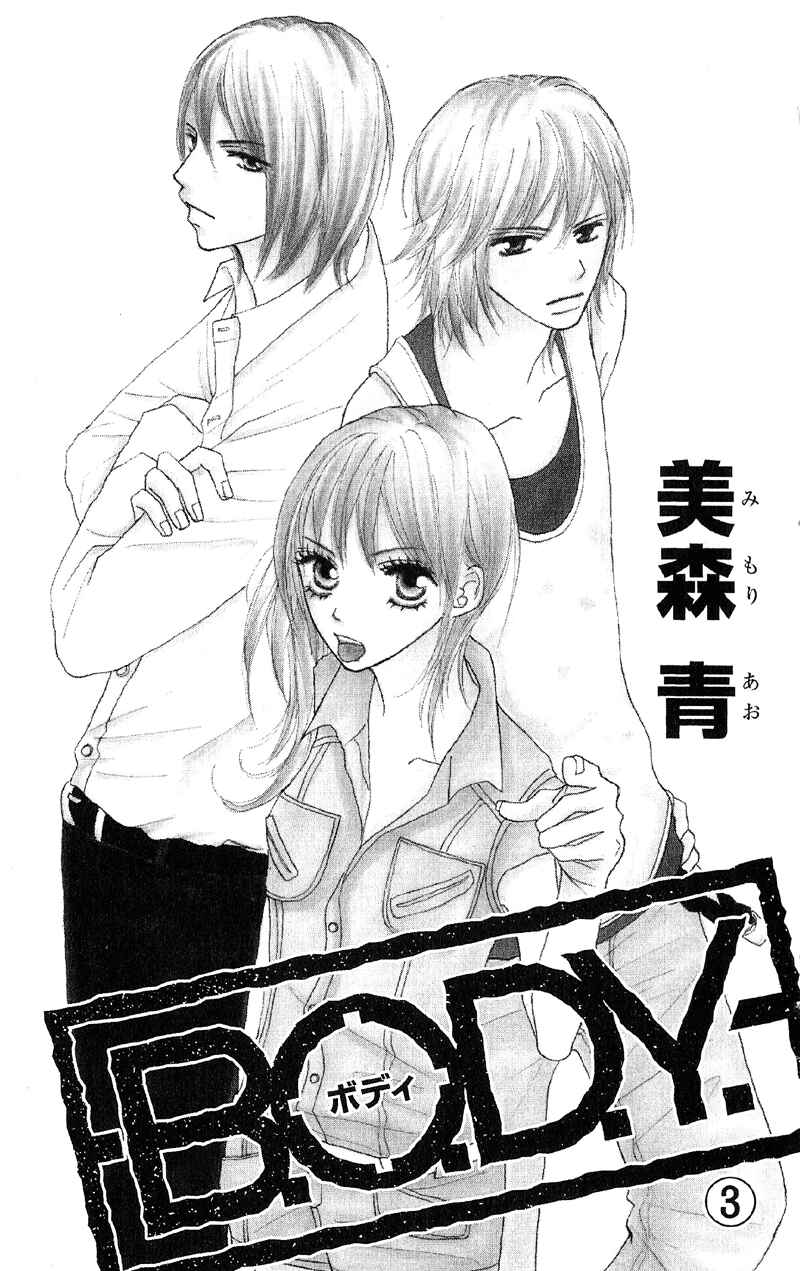 Page 5 Chapter 9 B.O.D.Y.
