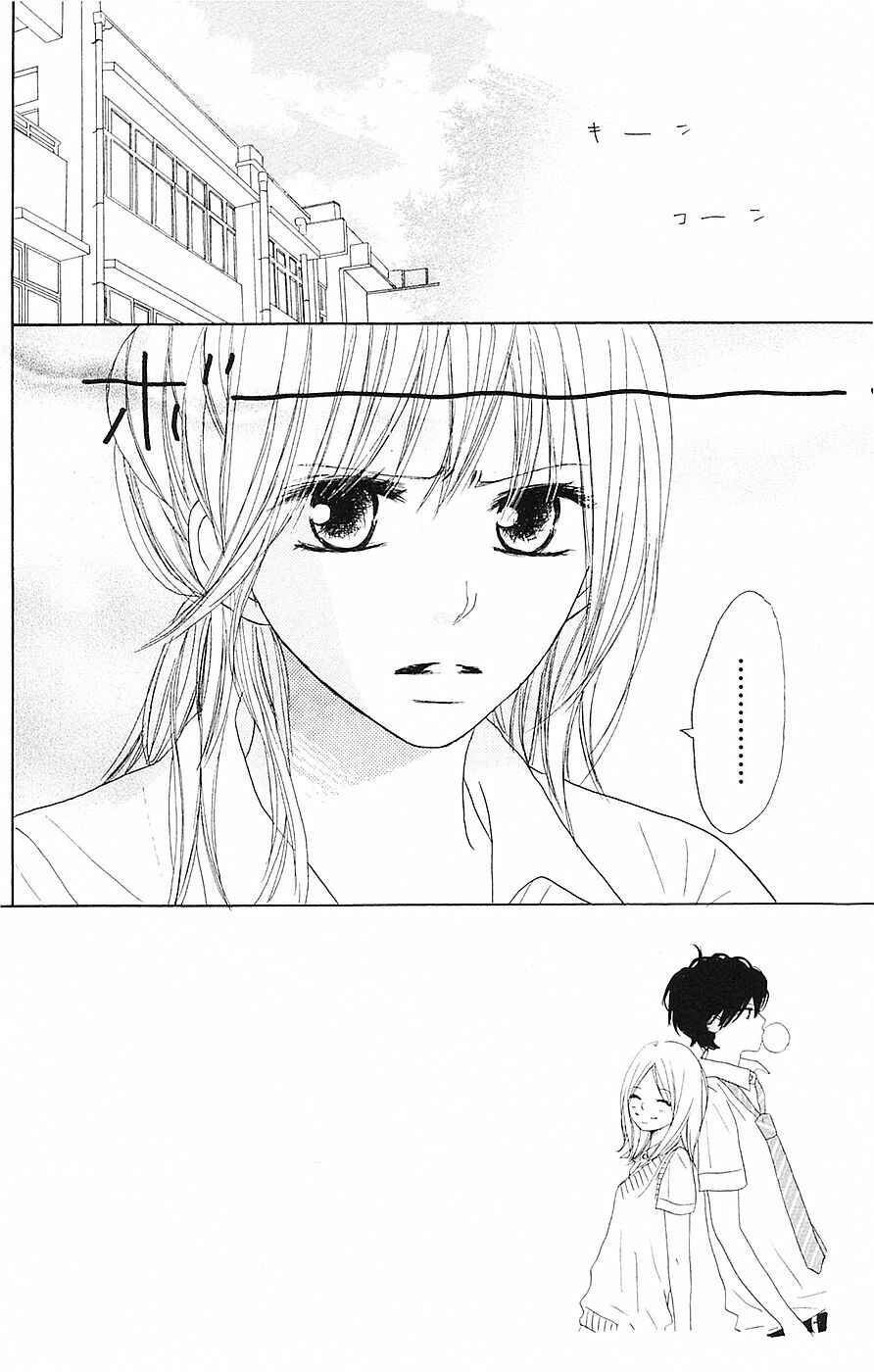 Page 1 Chapter 57 B.O.D.Y.