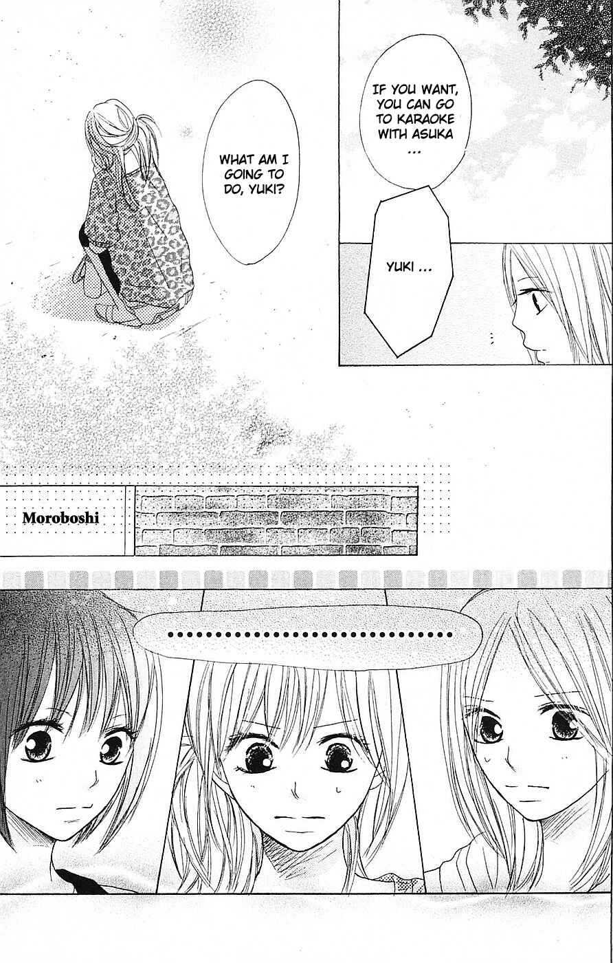 Page 26 Chapter 57 B.O.D.Y.