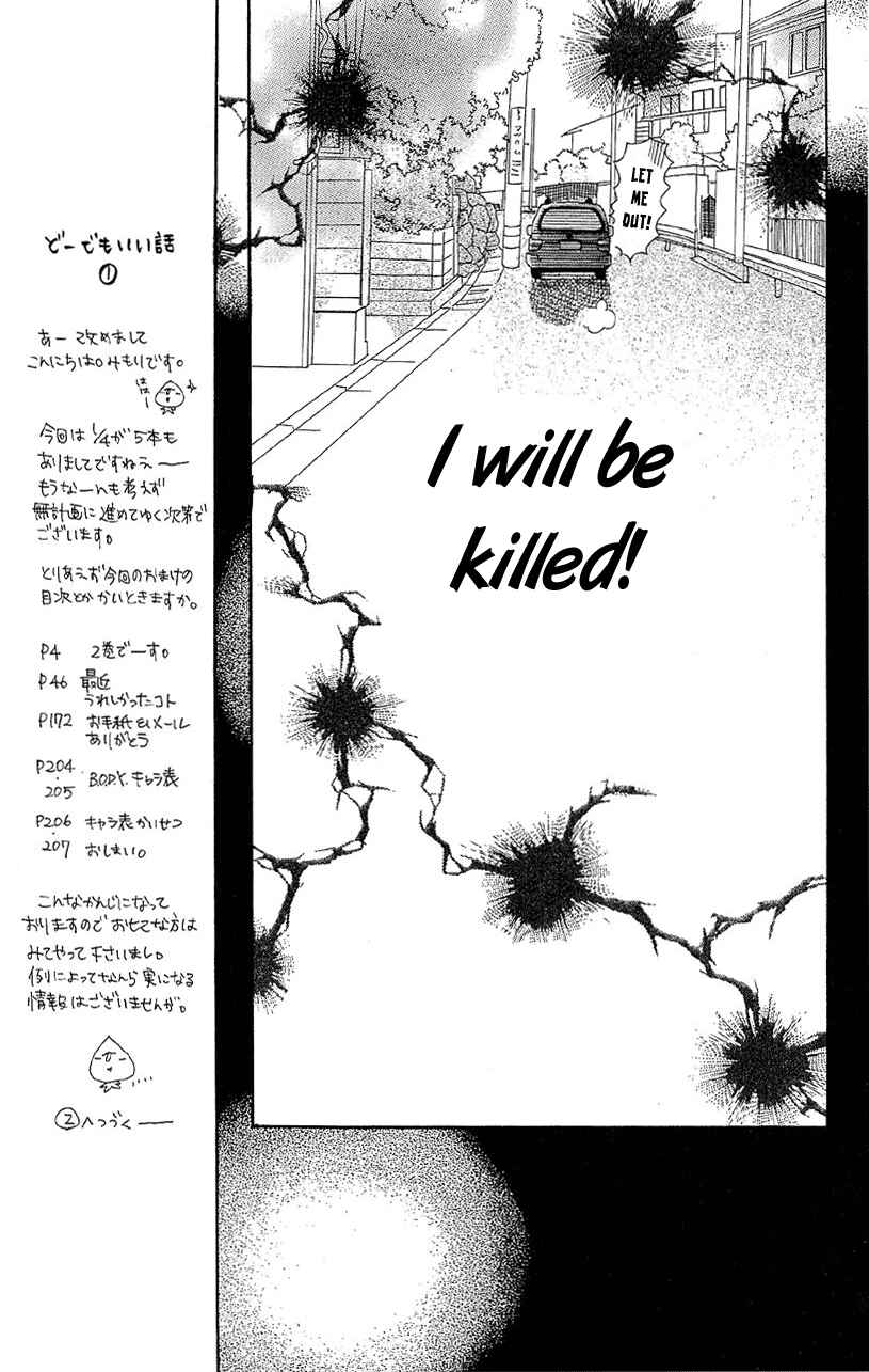 Page 20 Chapter 5 B.O.D.Y.