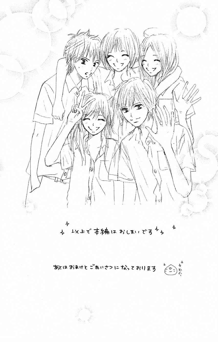 Page 18 Chapter 59.5 B.O.D.Y.