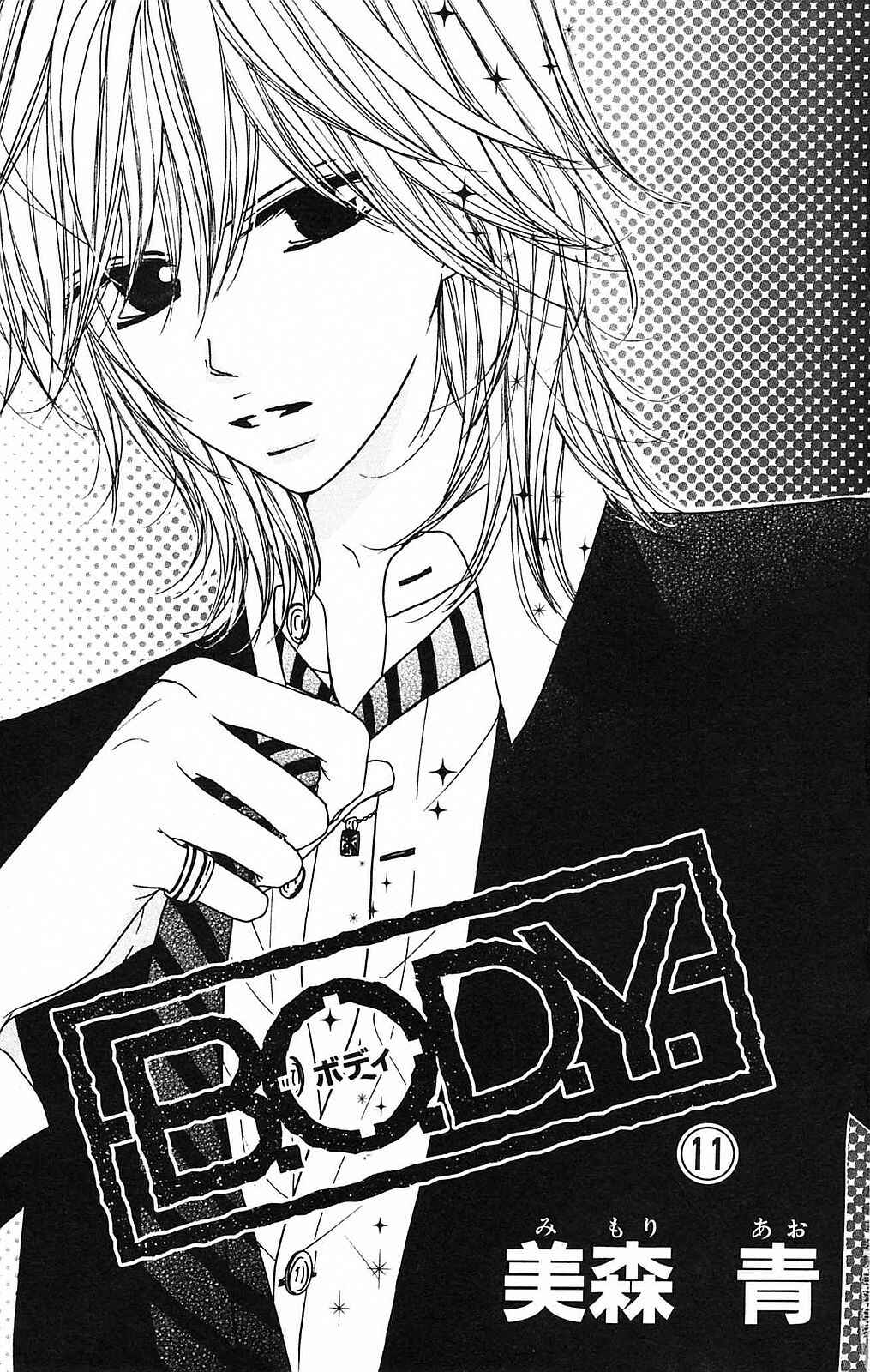 Page 6 Chapter 40 B.O.D.Y.