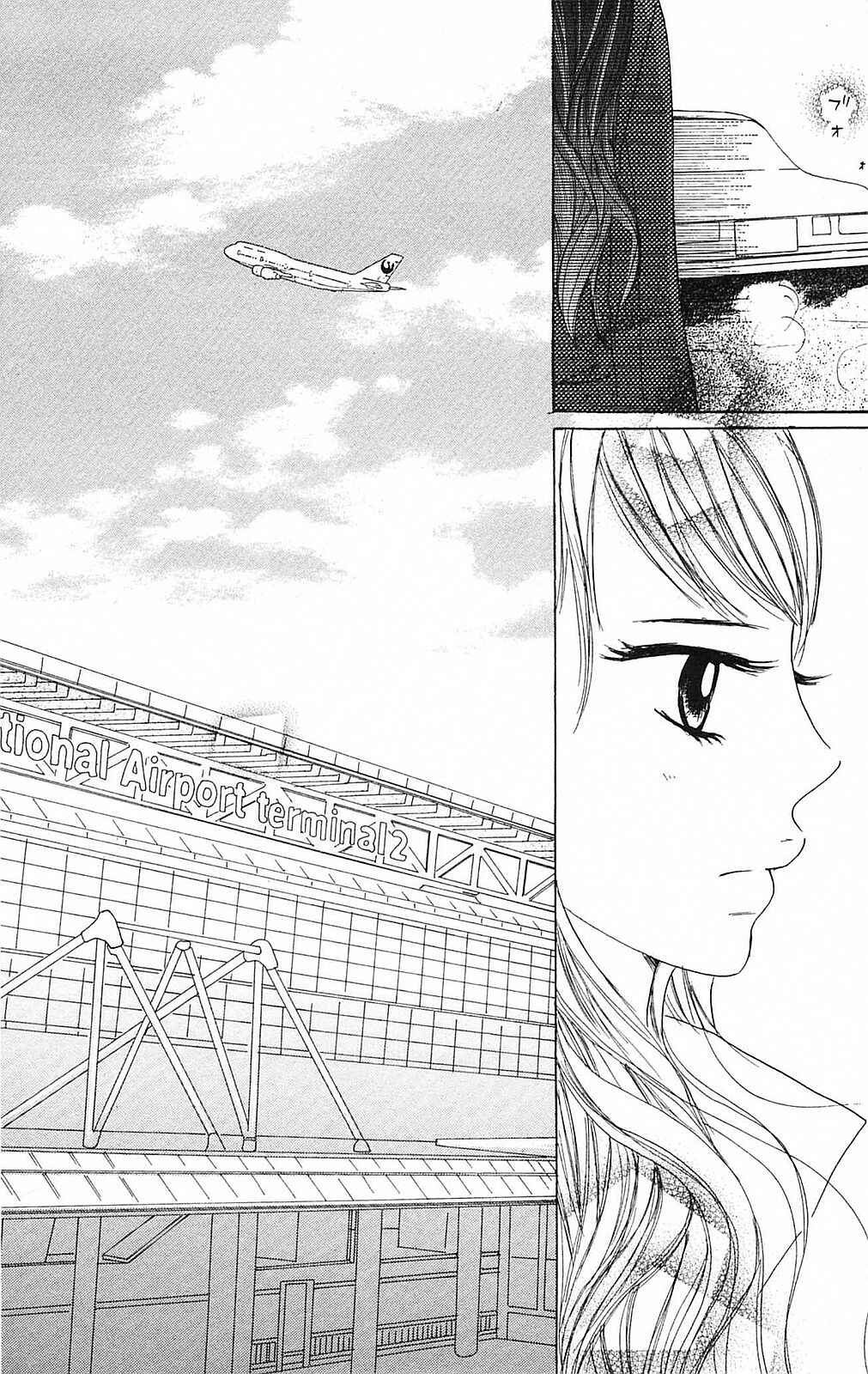 Page 34 Chapter 41 B.O.D.Y.