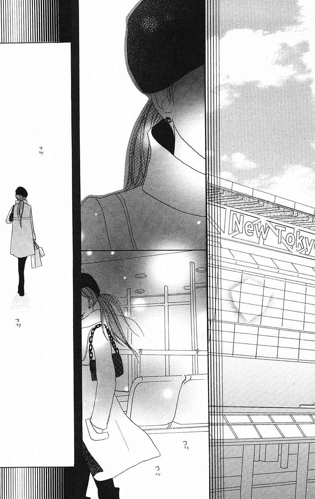 Page 35 Chapter 41 B.O.D.Y.
