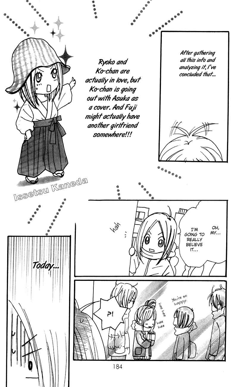 Page 51 Chapter 16 B.O.D.Y.