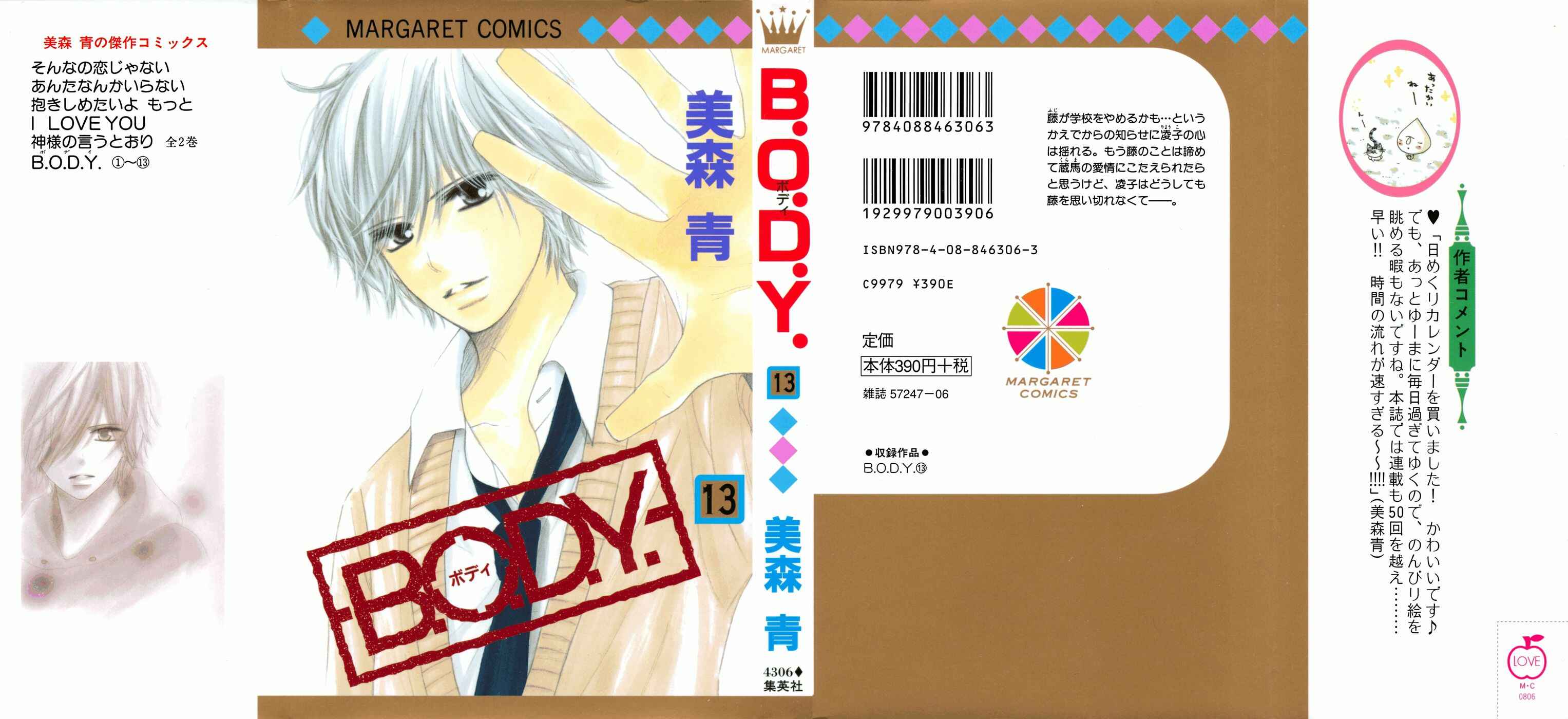 Page 1 Chapter 48 B.O.D.Y.