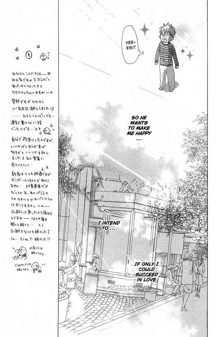 Page 17 Chapter 48 B.O.D.Y.