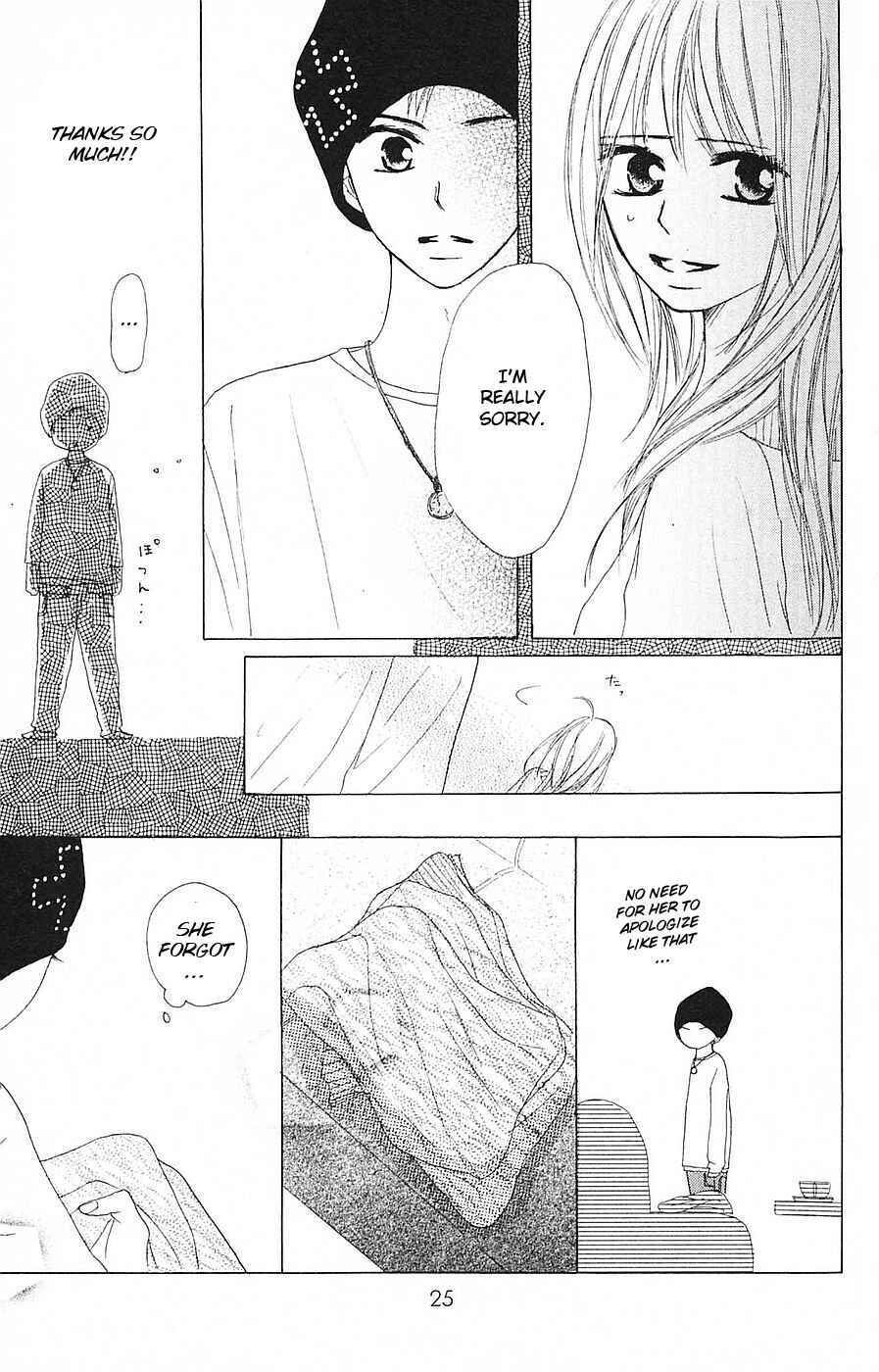 Page 27 Chapter 48 B.O.D.Y.
