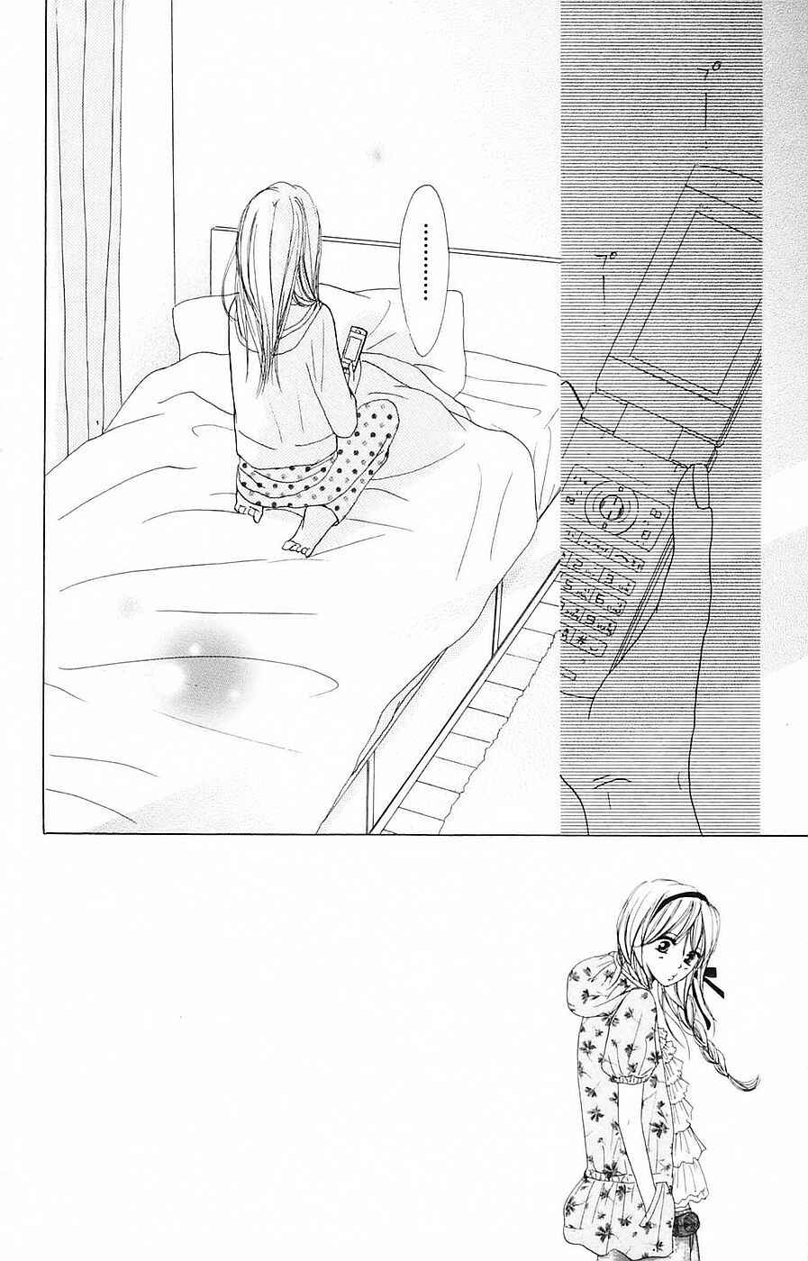 Page 6 Chapter 48 B.O.D.Y.
