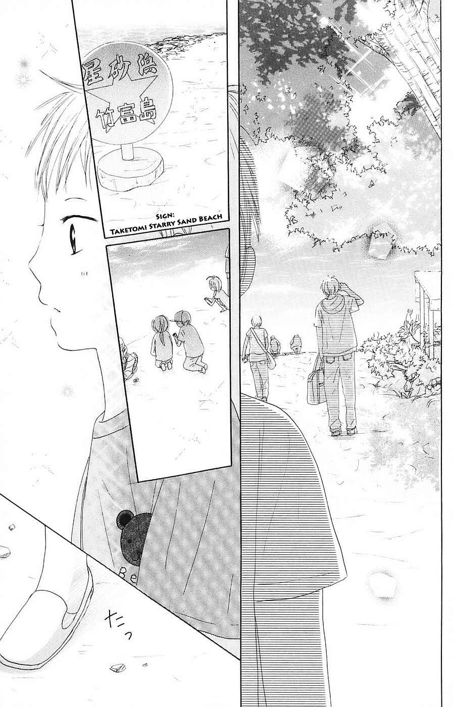 Page 2 Chapter 55 B.O.D.Y.