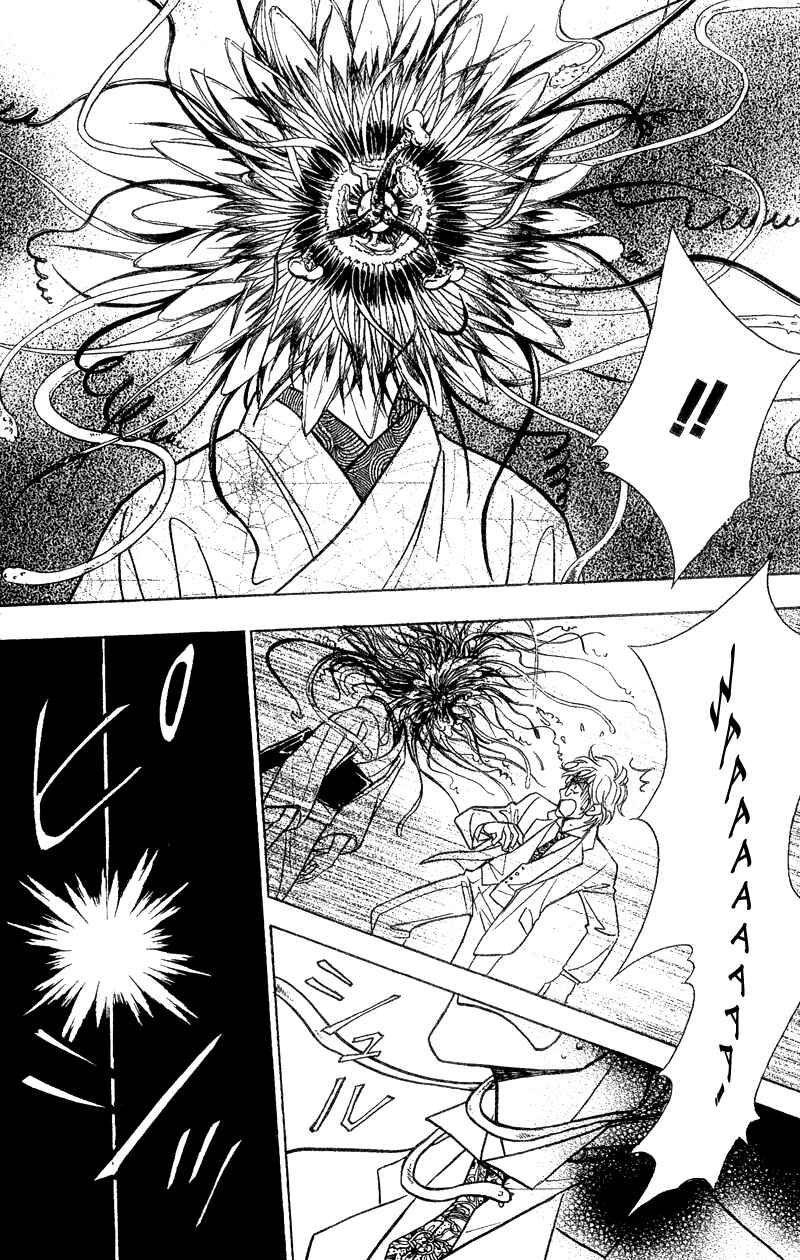 Page 14 Chapter 6 Seirei Gakusha Kidan Reikyou Kaden